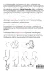 libro anatomia artistica 6 manos pies por michel lauricella editorial ggdiy 96pags 12x18cms 1