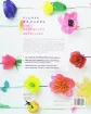 libro flores papel por kelsey elam editorial blume 192pags 20x25cms 1