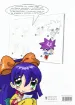 libro dibujo pinto mini manga editorial hispano europea 20x27cms 48pags 1