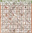 stencil plantilla 7 6x7 6cms modelo flora fauna 64 modelos diferentes eleccion por unidad 0