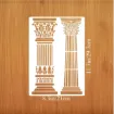 stencil plantilla reutilizable pet 30x21cms modelo columnas romanas por unidad varios motivos 1